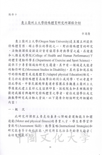 作品圖檔，第81張