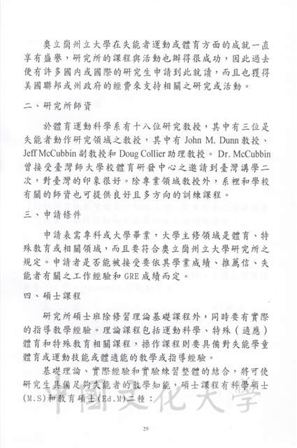 作品圖檔，第82張