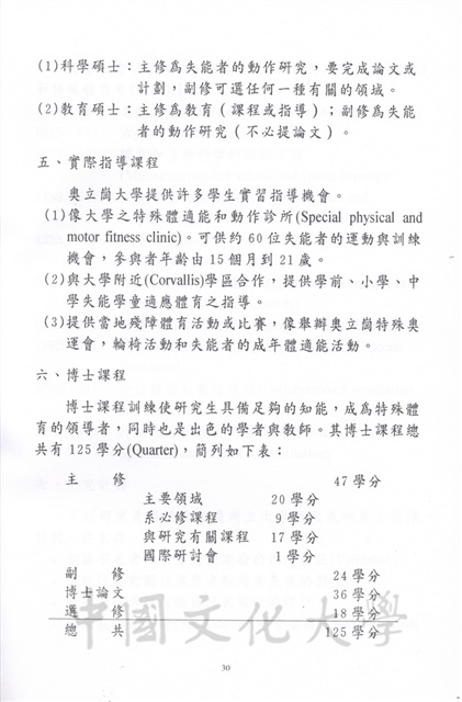 作品圖檔，第83張