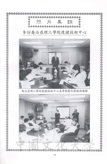 作品圖檔，第87張
