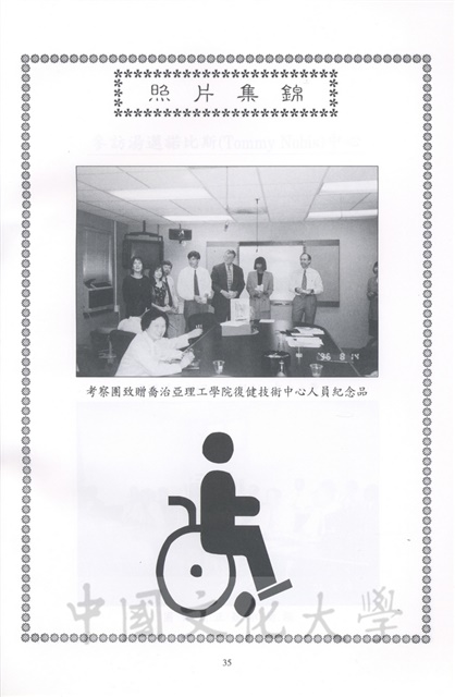 作品圖檔，第88張