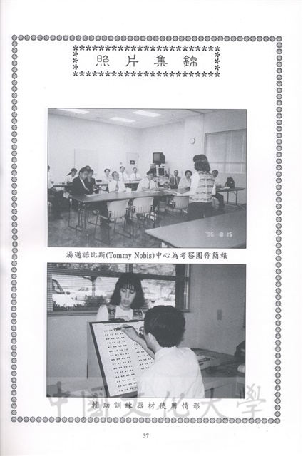 作品圖檔，第90張