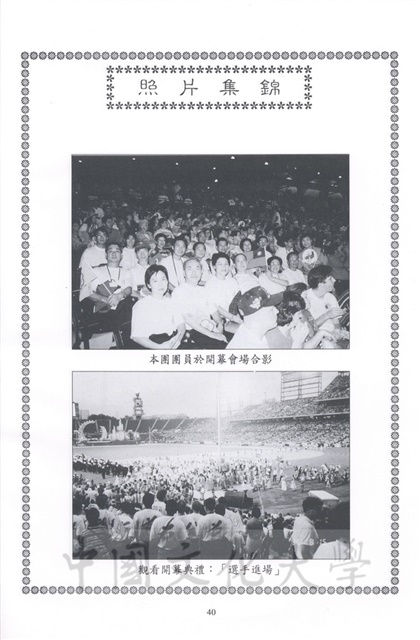 作品圖檔，第94張