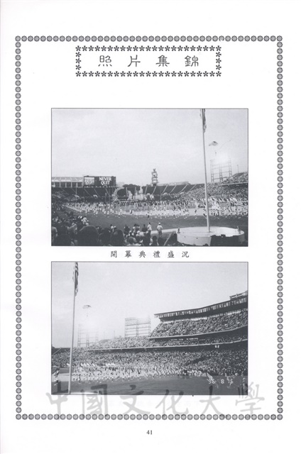 作品圖檔，第95張