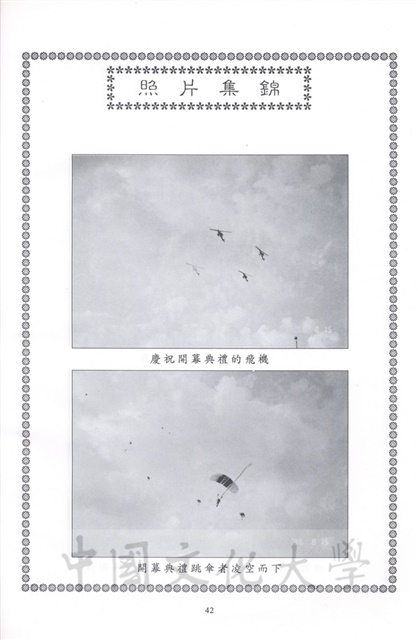 作品圖檔，第96張