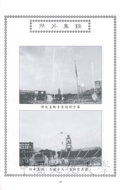 作品圖檔，第99張