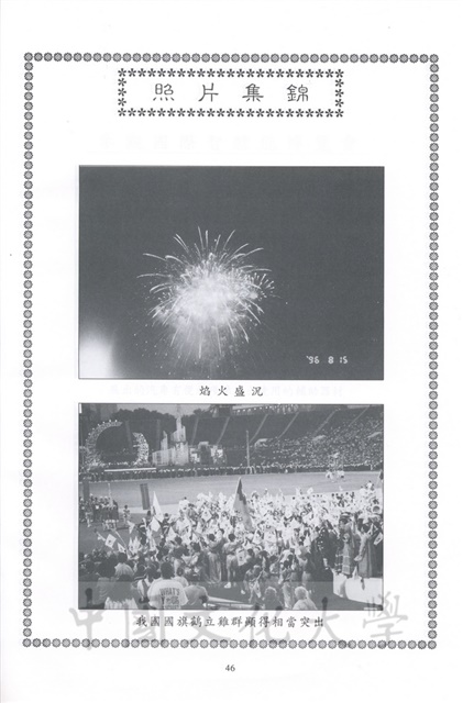 作品圖檔，第100張