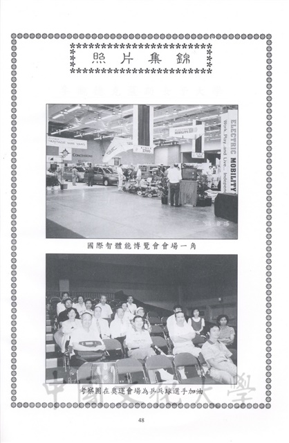 作品圖檔，第103張