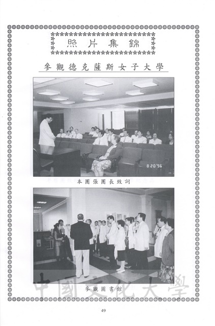 作品圖檔，第104張