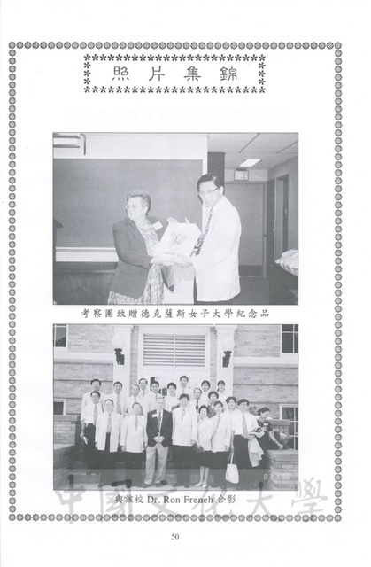 作品圖檔，第105張