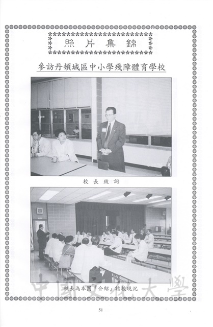 作品圖檔，第106張