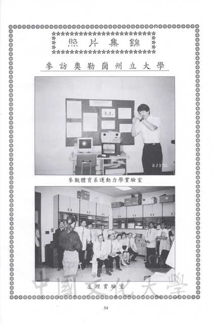 作品圖檔，第109張