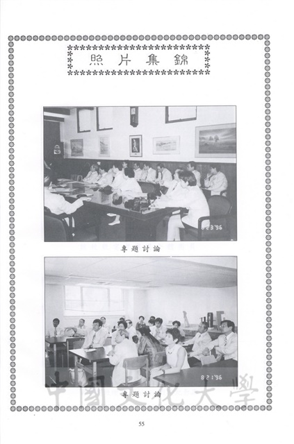 作品圖檔，第110張