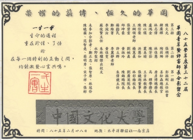 作品圖檔，第2張