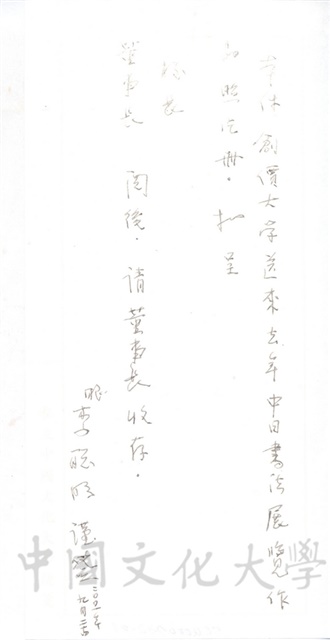 作品圖檔，第1張