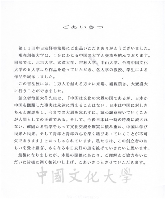 作品圖檔，第2張