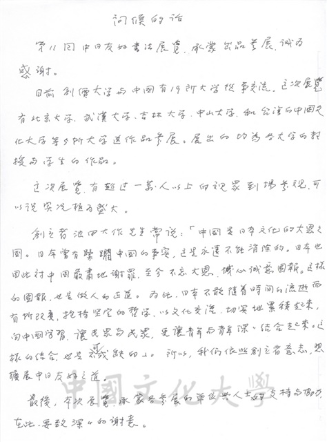 作品圖檔，第3張
