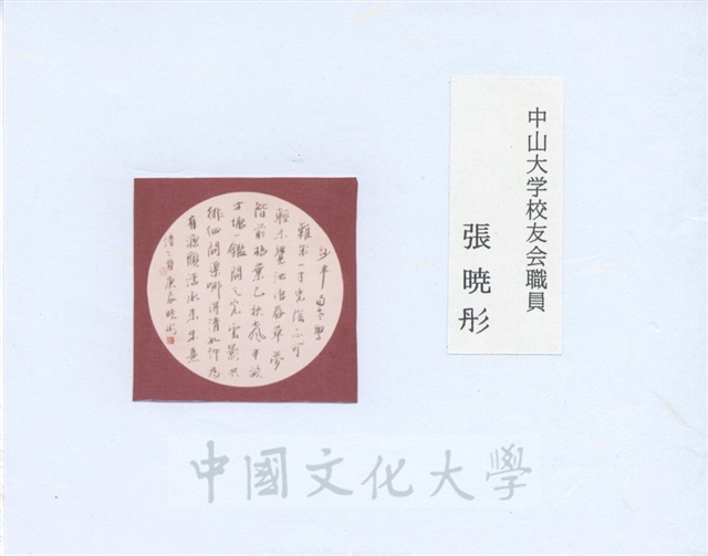 作品圖檔，第5張