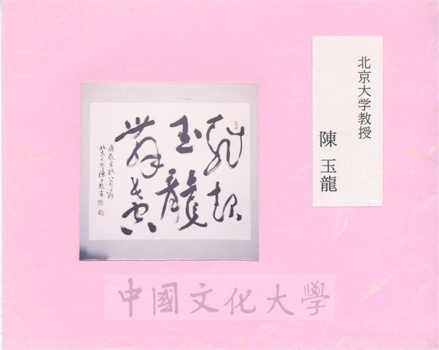 作品圖檔，第10張