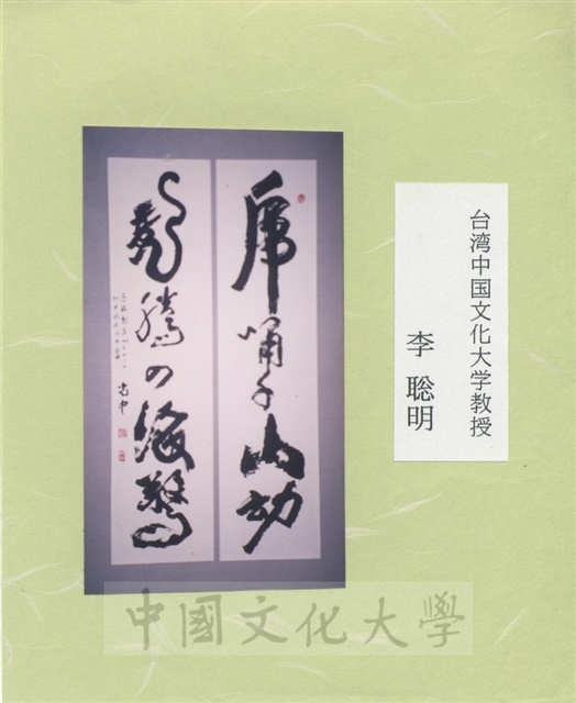 作品圖檔，第12張