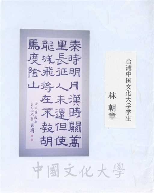 作品圖檔，第13張