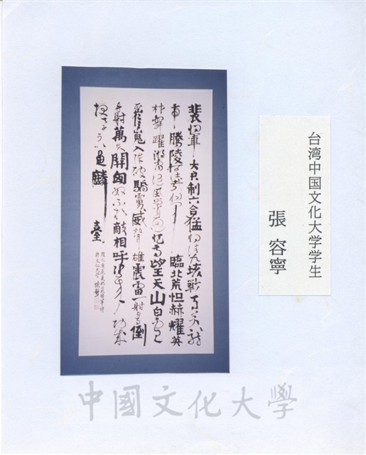 作品圖檔，第16張