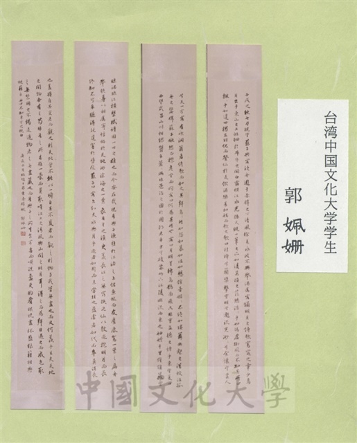 作品圖檔，第17張