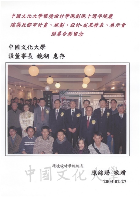 作品圖檔，第1張
