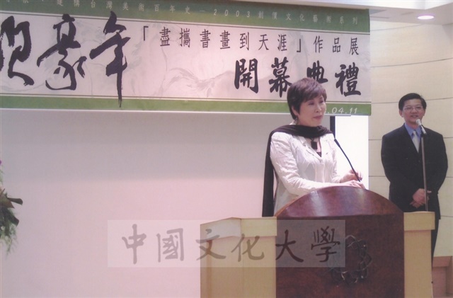 作品圖檔，第10張
