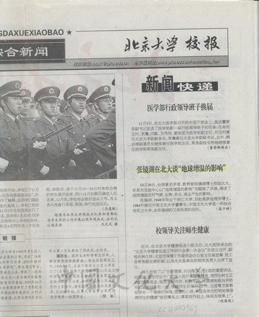 作品圖檔，第1張