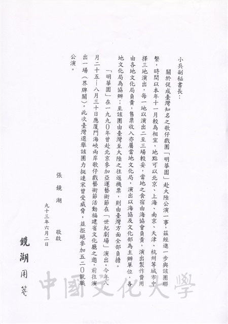 作品圖檔，第1張