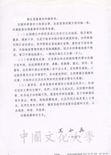 作品圖檔，第1張