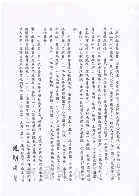 作品圖檔，第1張