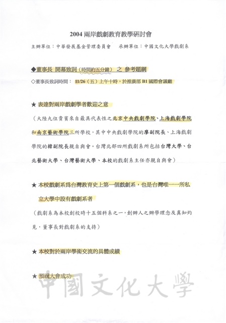 作品圖檔，第1張