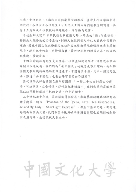 作品圖檔，第2張