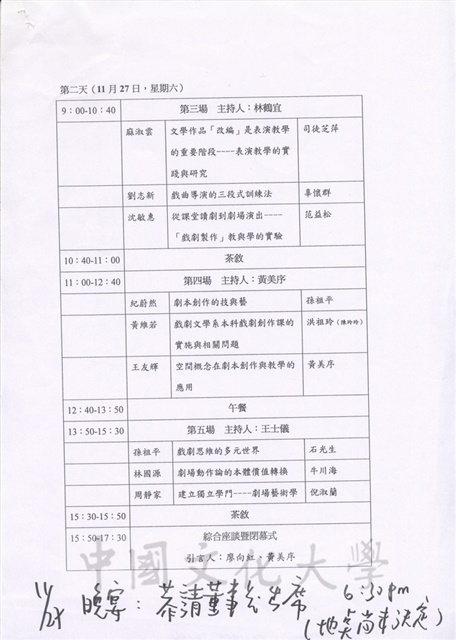 作品圖檔，第4張