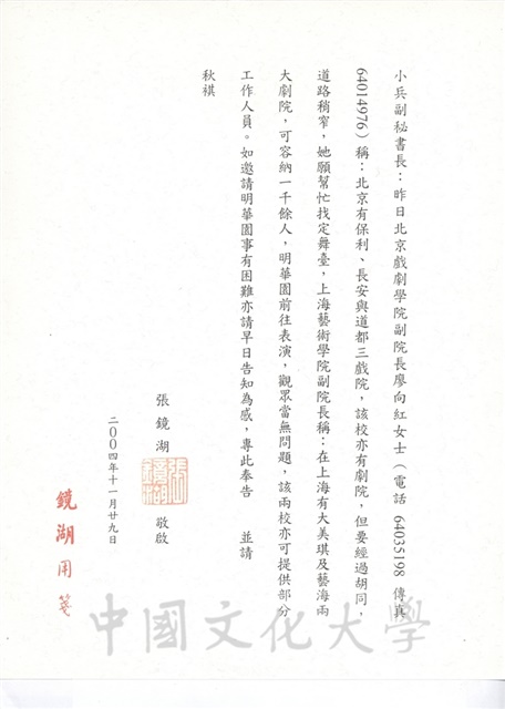 作品圖檔，第1張