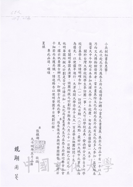 作品圖檔，第1張