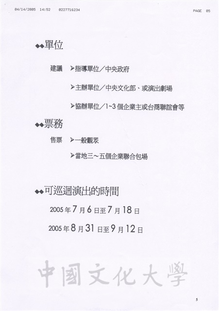 作品圖檔，第5張