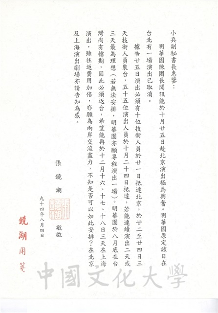 作品圖檔，第1張