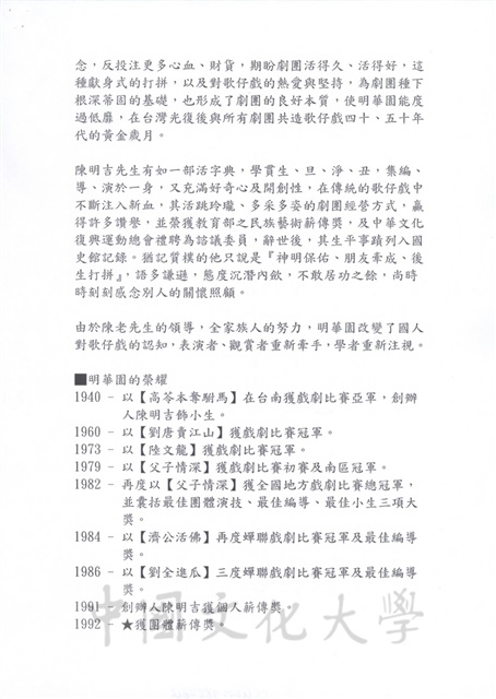 作品圖檔，第4張