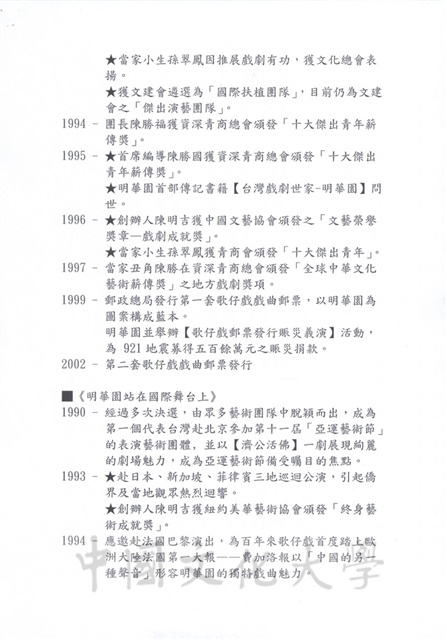 作品圖檔，第5張