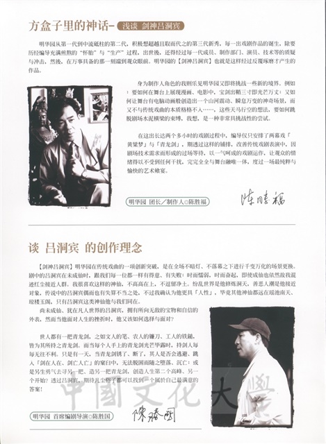 作品圖檔，第5張