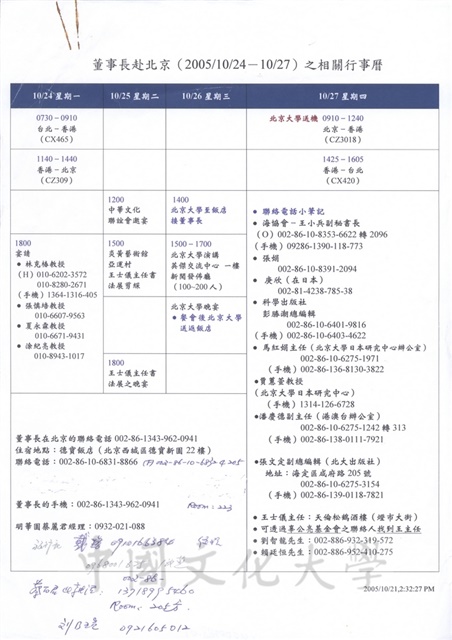 作品圖檔，第1張