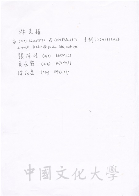 作品圖檔，第5張
