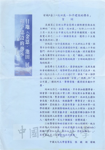 作品圖檔，第5張