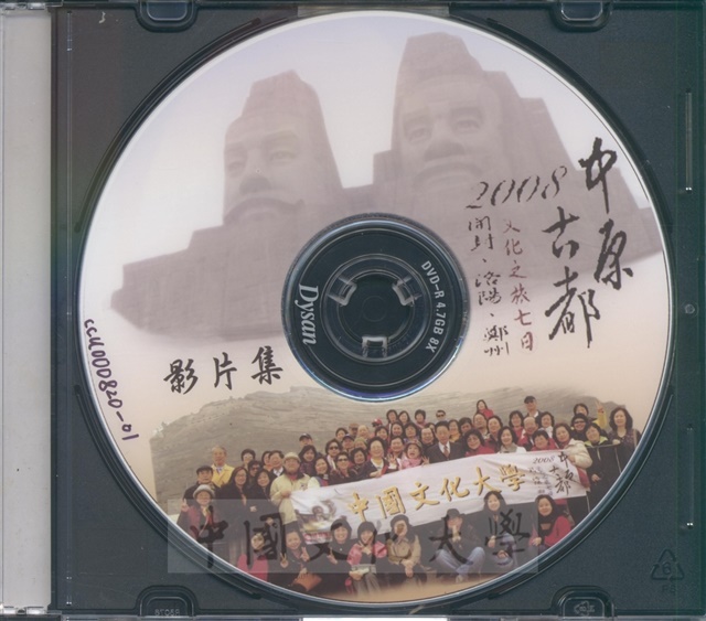 作品圖檔，第1張