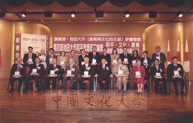 作品圖檔，第38張