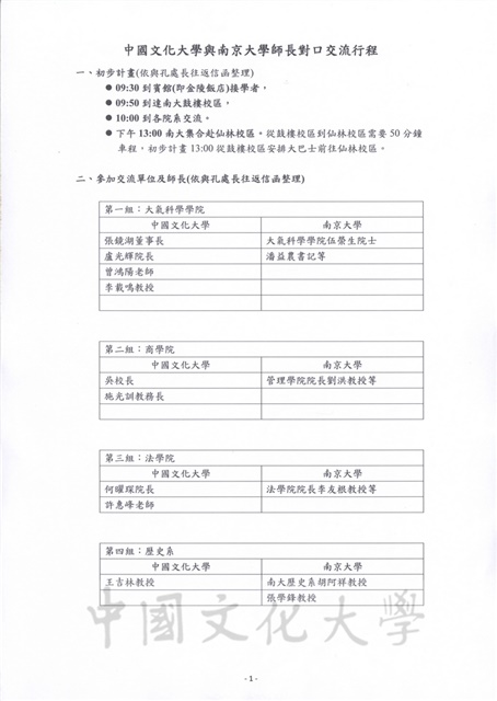 作品圖檔，第2張