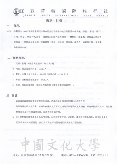 作品圖檔，第18張